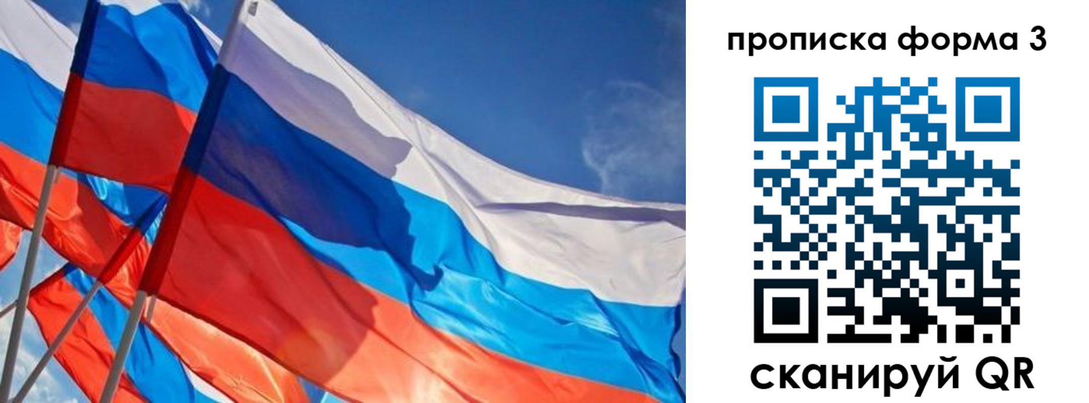 временная регистрация госуслуги в Борзе