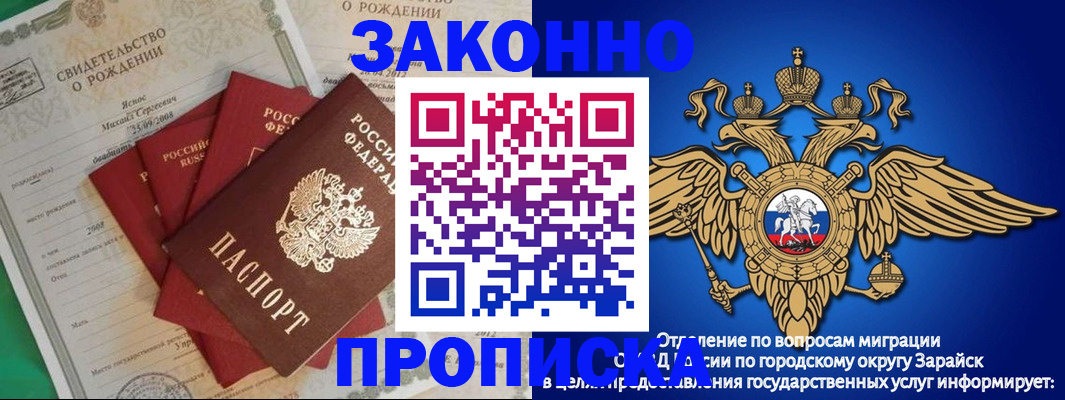 найти адрес прописки в Борзе